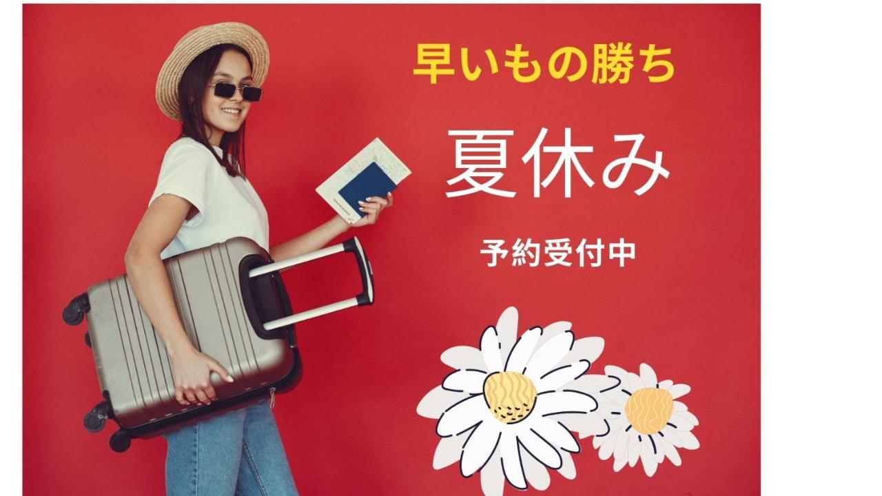 Ams Hiragishi 11 Rm 502 平岸駅から3分 解放感あって明るいお部屋 家族やお友達と 札幌ドームや中心部まで1駅 Apartment Exterior photo