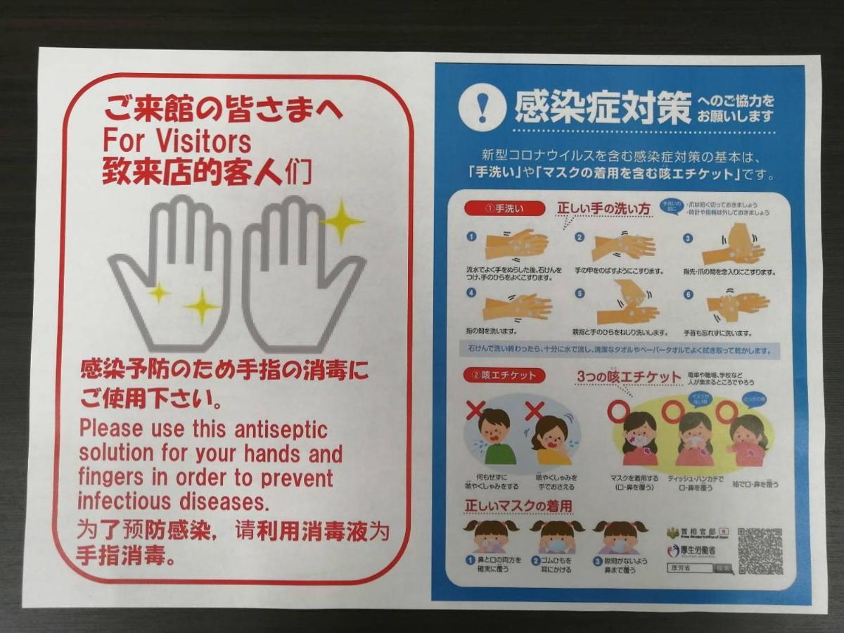 Ams Hiragishi 11 Rm 502 平岸駅から3分 解放感あって明るいお部屋 家族やお友達と 札幌ドームや中心部まで1駅 Apartment Exterior photo